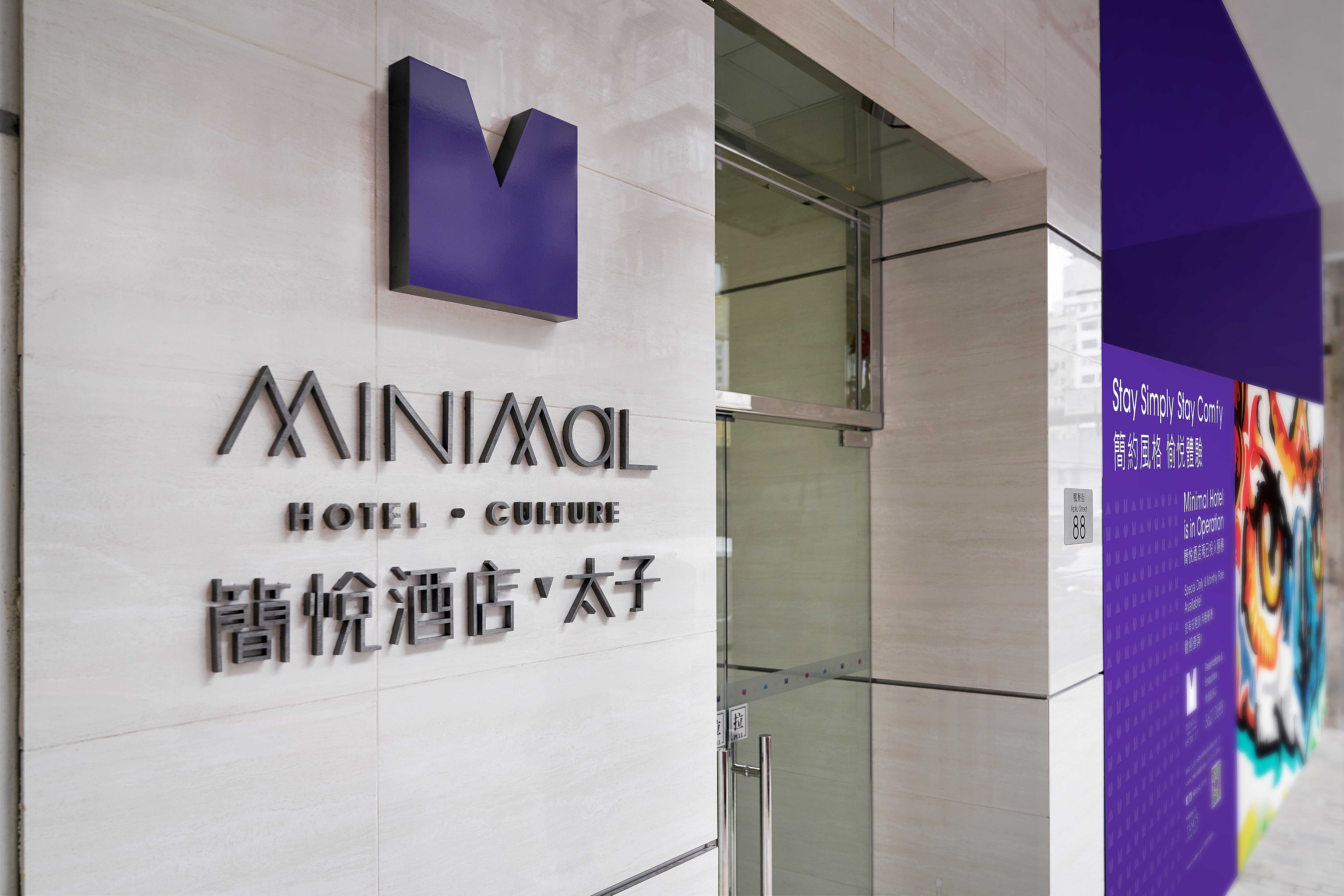 Minimal Hotel Culture Hong Kong Exterior photo