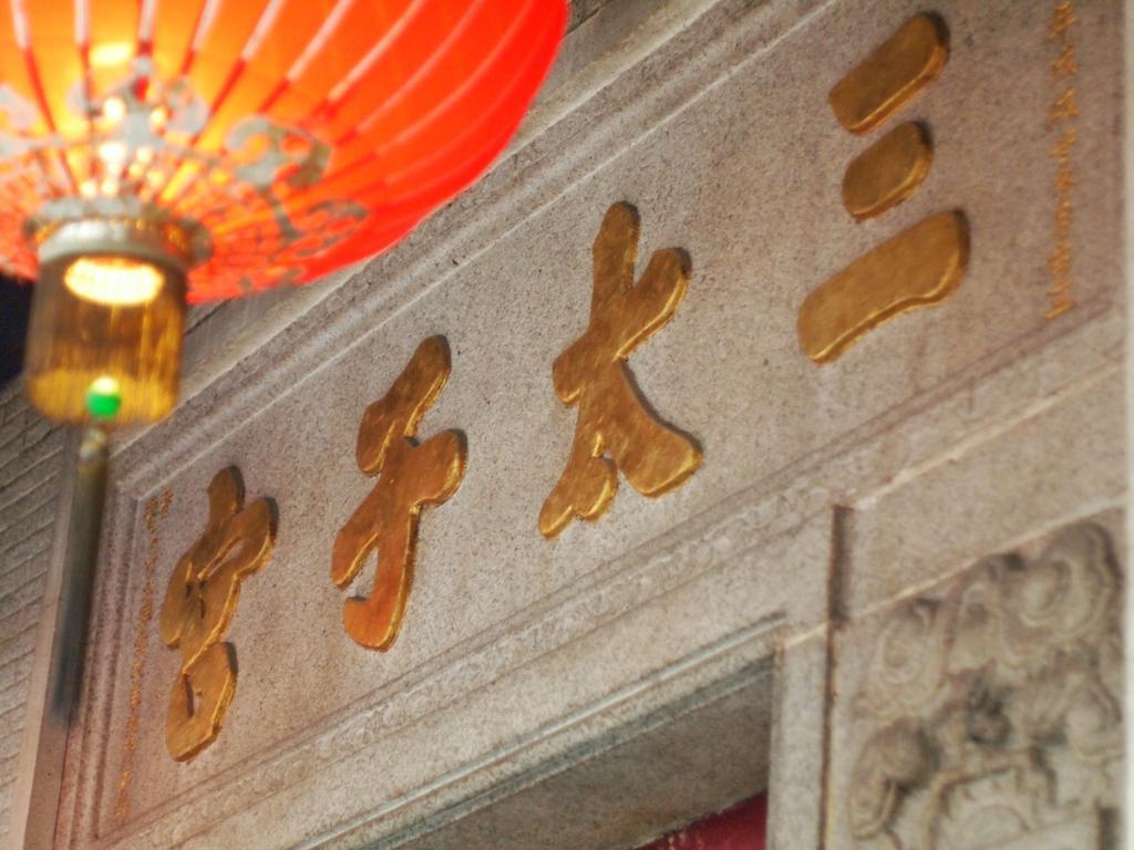 Minimal Hotel Culture Hong Kong Exterior photo